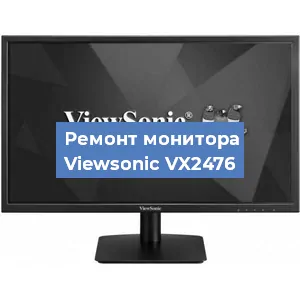 Замена блока питания на мониторе Viewsonic VX2476 в Ижевске